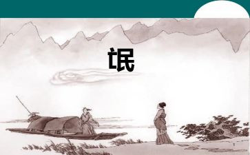 氓的读后感1000字优质6篇