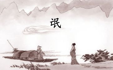 氓读后感500字优质6篇