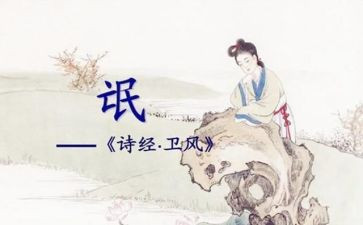 氓原文读后感7篇