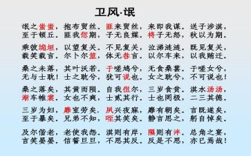 氓读后感500字通用5篇