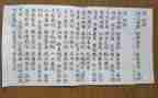 氓读后感500字最新8篇
