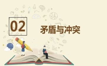 排查化解矛盾工作总结5篇