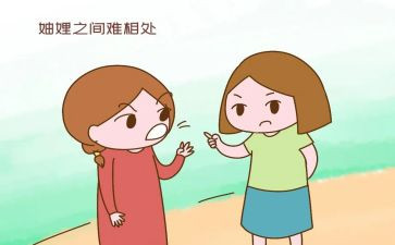 生活矛盾的作文8篇