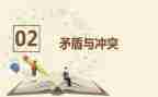 排查化解矛盾工作总结5篇