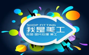 美工年工作计划范文6篇