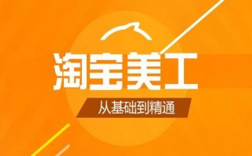 美工设工作计划6篇