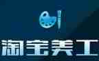 美工的个人年终总结6篇