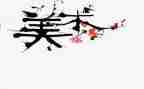 美术组备课组工作计划5篇