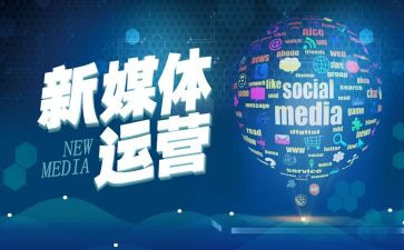 融媒体工作计划5篇