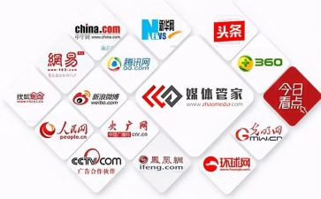 2023新媒体工作计划6篇
