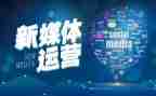 融媒体工作计划5篇