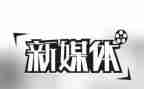 融媒体工作计划最新5篇