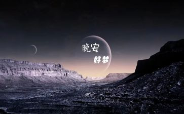 梦想与奋斗演讲稿7篇
