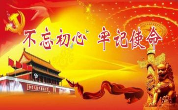 缅怀演讲稿参考8篇