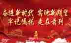 缅怀先烈的体会心得8篇