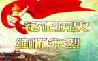 《缅怀》作文模板8篇