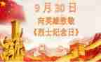 缅怀英雄作文通用6篇