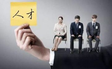 面试时的心得体会8篇
