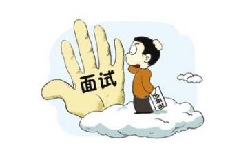 面试时的心得体会推荐7篇