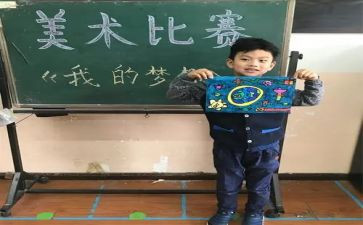 奇思妙想作文奇思妙想作文优秀5篇