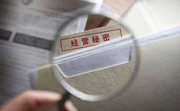 读秘密的读后感参考5篇