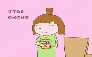 《宝葫芦的秘密》读后感优质5篇