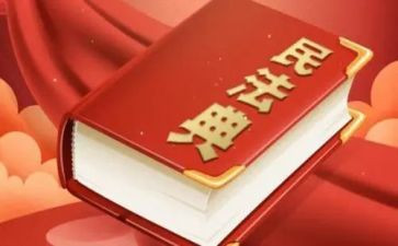 民法典主题活动总结8篇