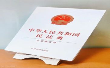 学习民法的学习心得体会通用7篇