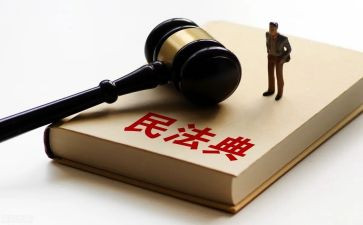 民法学习心得体会2022精选7篇