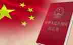 对民法典的学习心得7篇