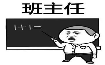 幼儿园名班主任工作总结最新8篇