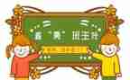 名班主任个人年终总结8篇