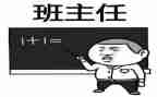 幼儿园名班主任工作总结最新8篇
