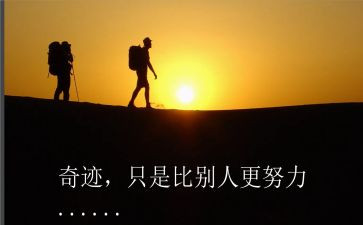名人谈读后感7篇