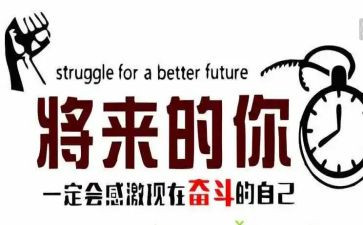 名人传的演讲稿最新7篇