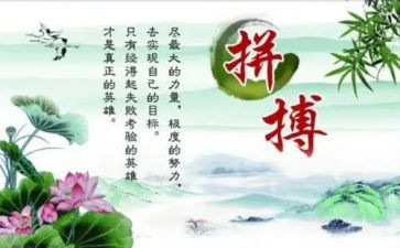 名人茅以升读后感优质6篇