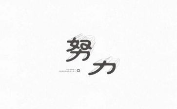 名人传读后感通用8篇