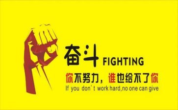 名人茅以升读后感7篇