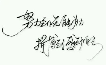 名人著读后感推荐5篇