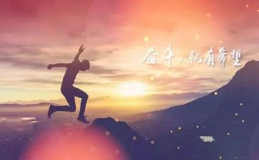 读名人故事的读后感6篇