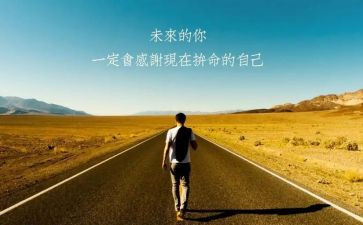 中外名人故事读后读后感5篇