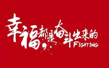 名人类的作文5篇