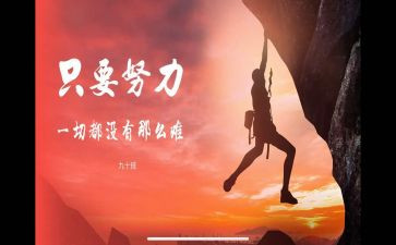 名人著读后感通用7篇