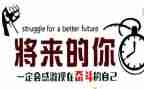 名人传的读后感500字优秀6篇