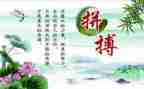 名人传读后感参考7篇