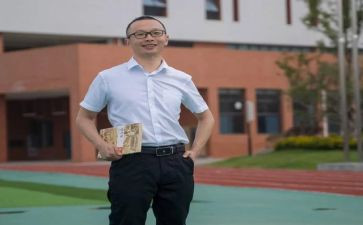 省名师培训的心得体会5篇