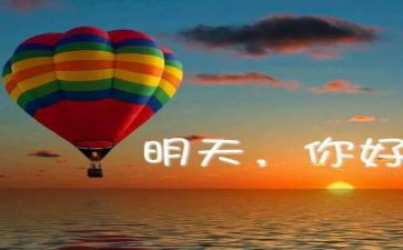 昨天今天明天优秀作文5篇