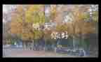 今天与明天演讲稿7篇
