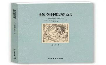 名著哲学读后感7篇