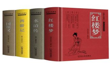 某名著读后感推荐5篇
